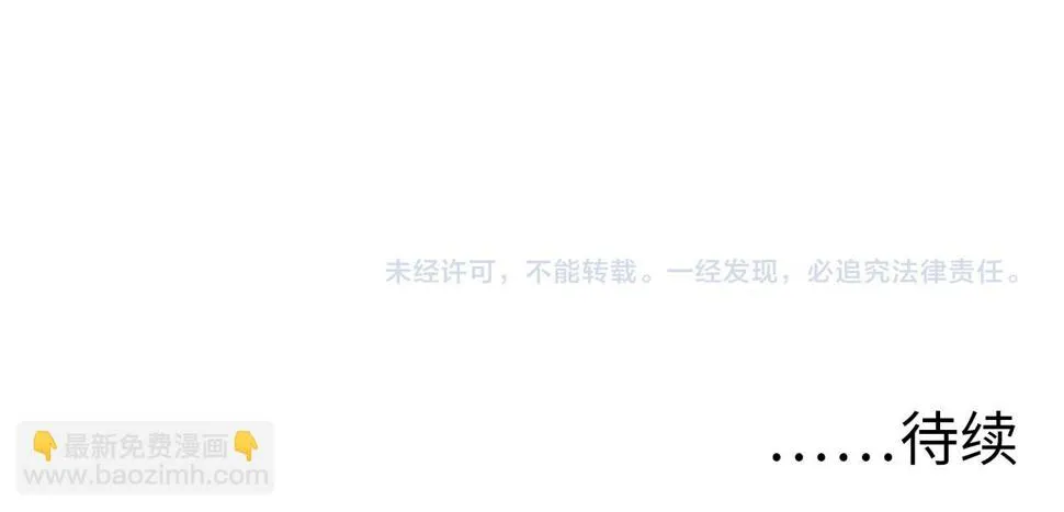 159 毒人木帆·毒蛛之狱 第128页