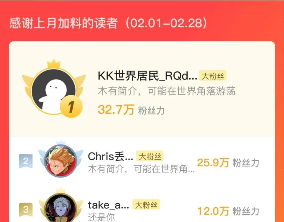 159 毒人木帆·毒蛛之狱 第129页