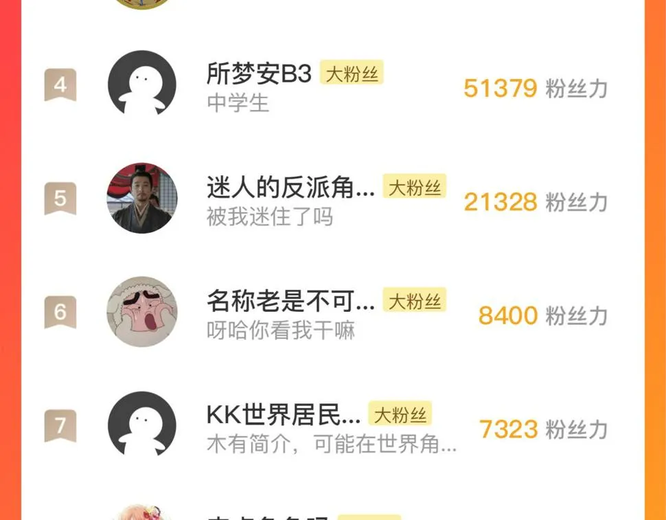 159 毒人木帆·毒蛛之狱 第130页