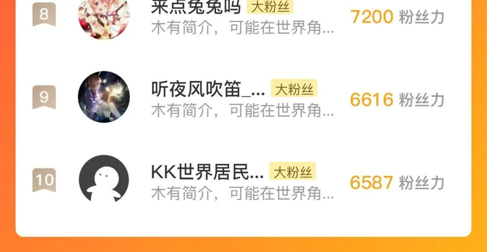 159 毒人木帆·毒蛛之狱 第131页