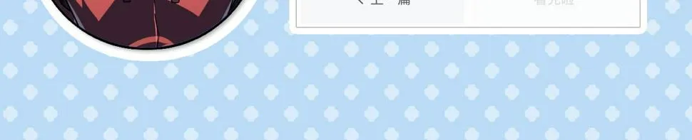 159 毒人木帆·毒蛛之狱 第137页