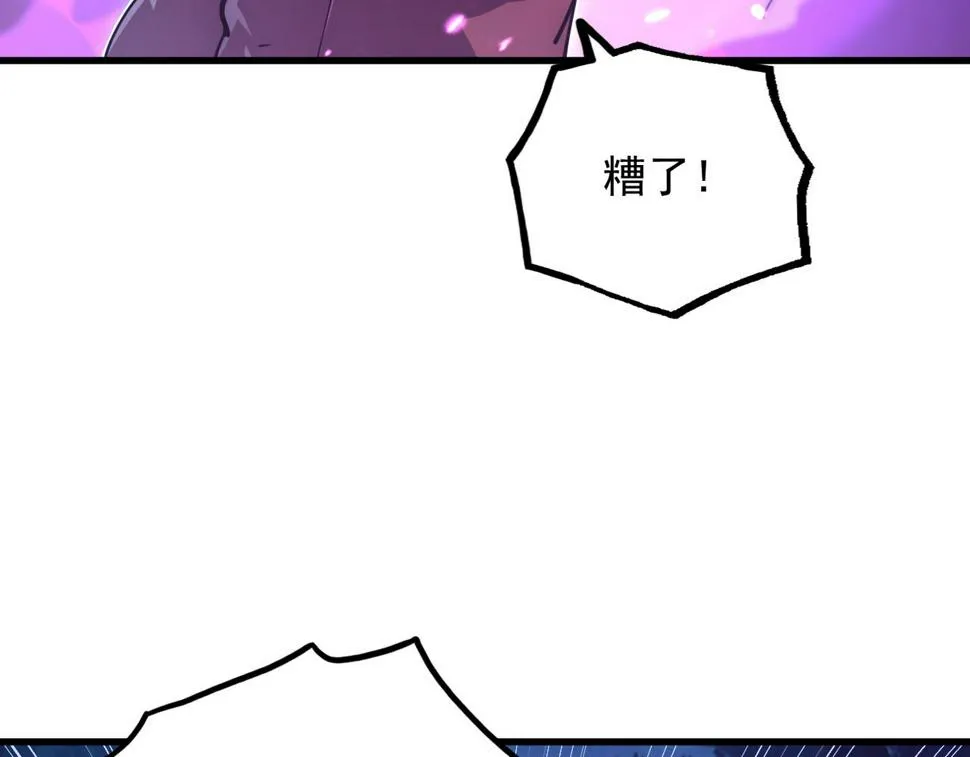 158 准战神境！绝毒之躯！ 第11页