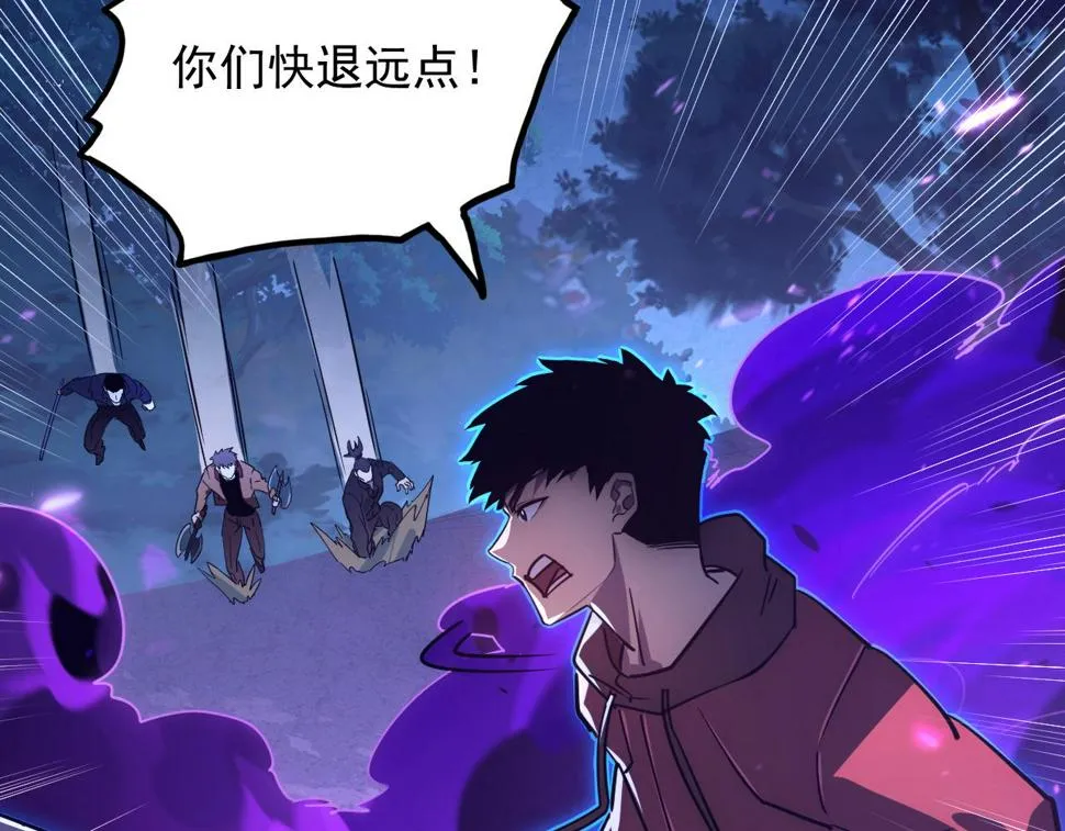 158 准战神境！绝毒之躯！ 第12页
