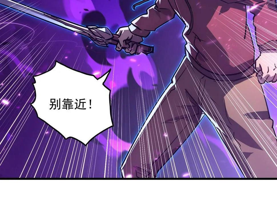 158 准战神境！绝毒之躯！ 第13页