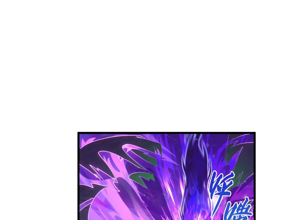 158 准战神境！绝毒之躯！ 第14页