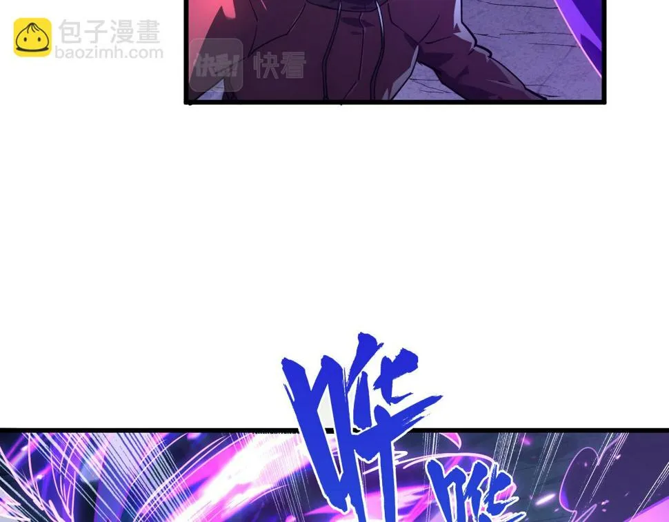 158 准战神境！绝毒之躯！ 第16页