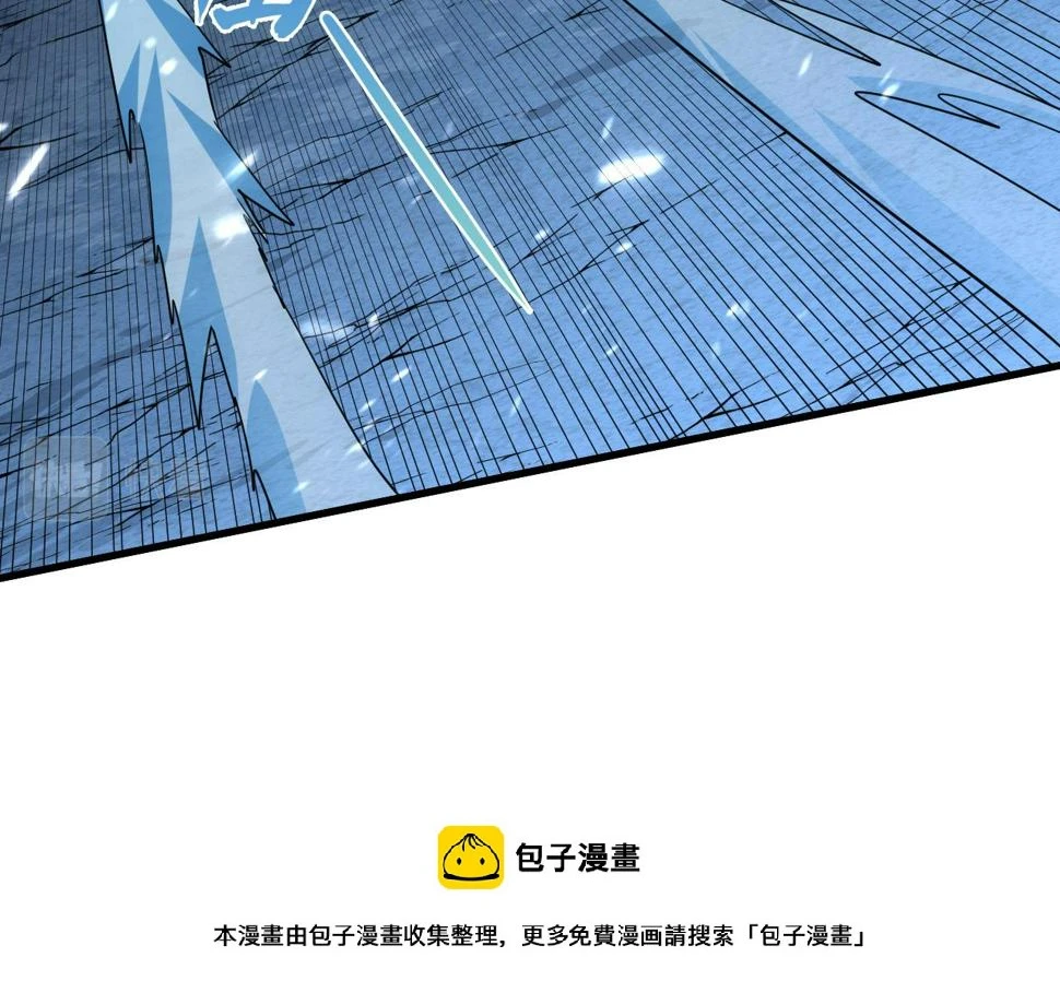 158 准战神境！绝毒之躯！ 第50页