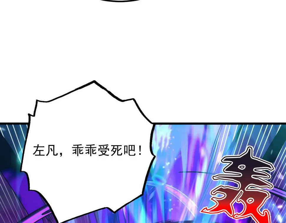 158 准战神境！绝毒之躯！ 第59页