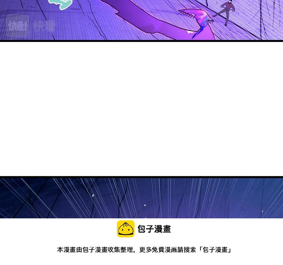 158 准战神境！绝毒之躯！ 第100页