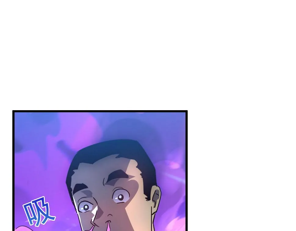 158 准战神境！绝毒之躯！ 第111页