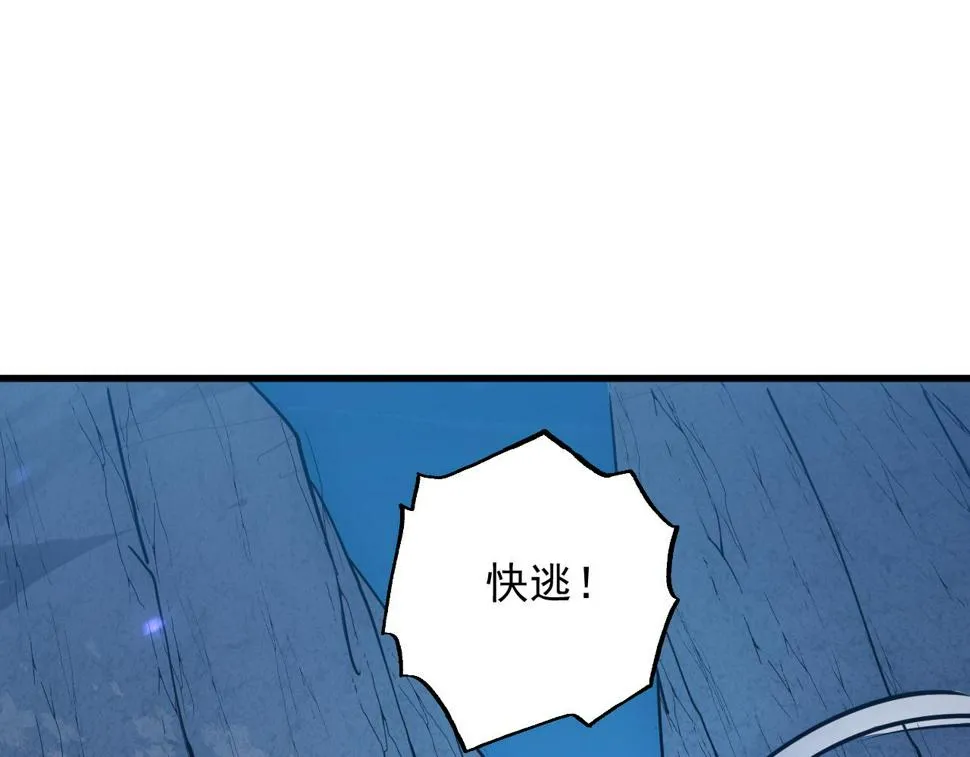 158 准战神境！绝毒之躯！ 第115页