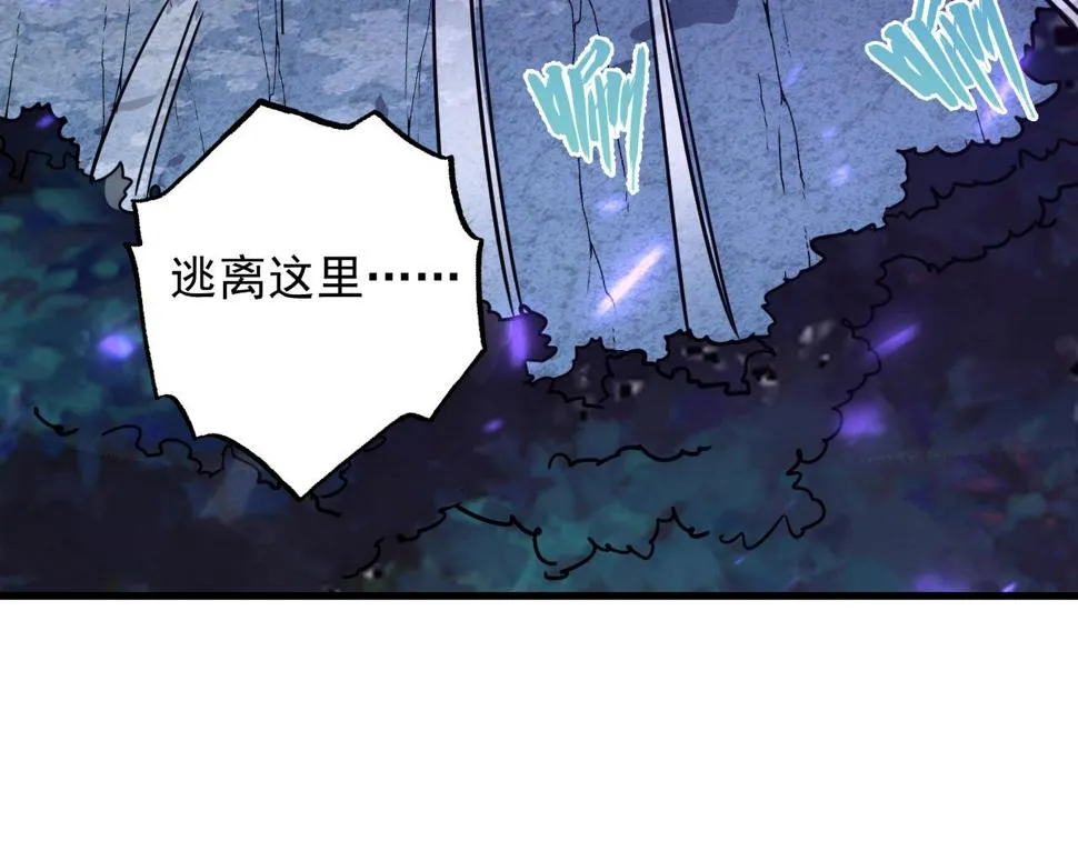 158 准战神境！绝毒之躯！ 第117页