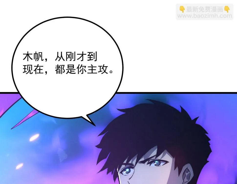 158 准战神境！绝毒之躯！ 第126页