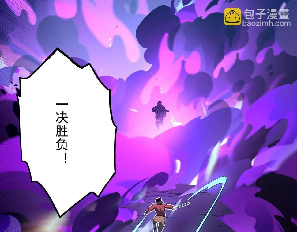 158 准战神境！绝毒之躯！ 第129页