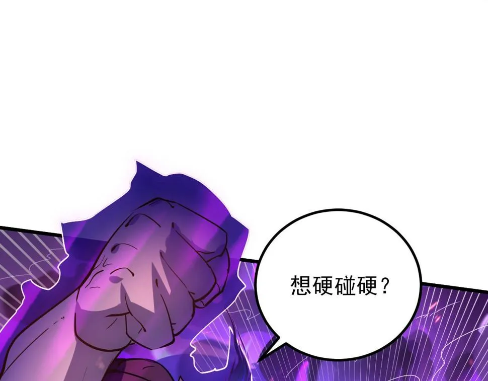 158 准战神境！绝毒之躯！ 第131页
