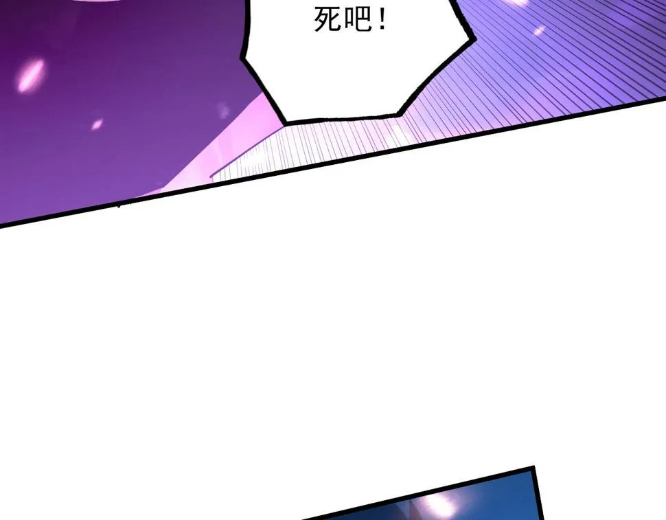 158 准战神境！绝毒之躯！ 第138页