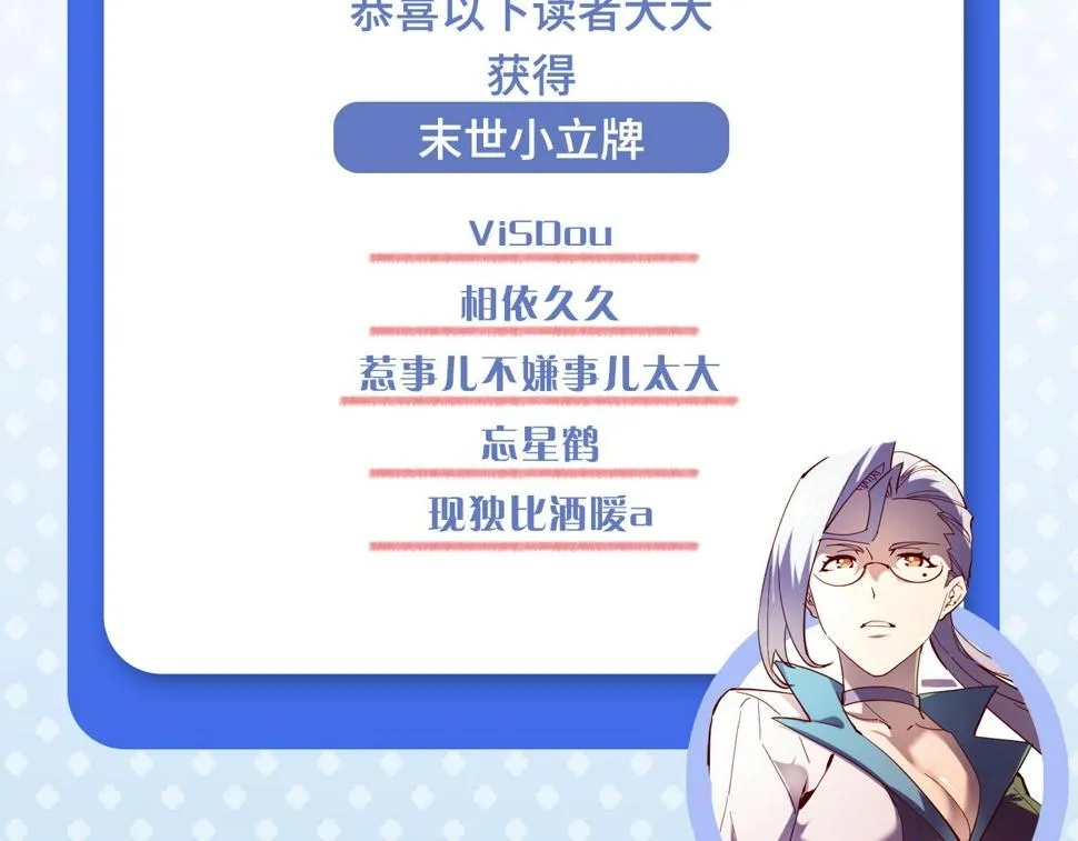 158 准战神境！绝毒之躯！ 第147页