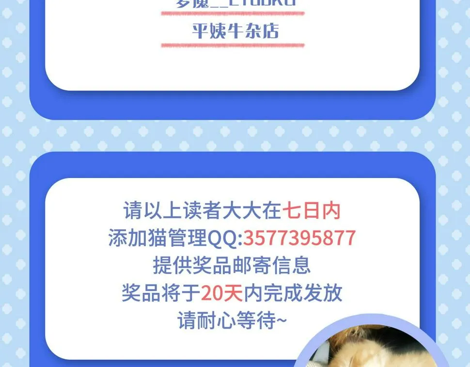 158 准战神境！绝毒之躯！ 第149页