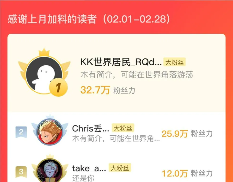158 准战神境！绝毒之躯！ 第152页