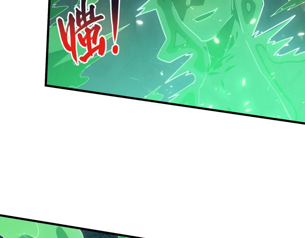 157 激战爆发 第18页