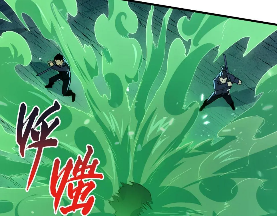 157 激战爆发 第19页
