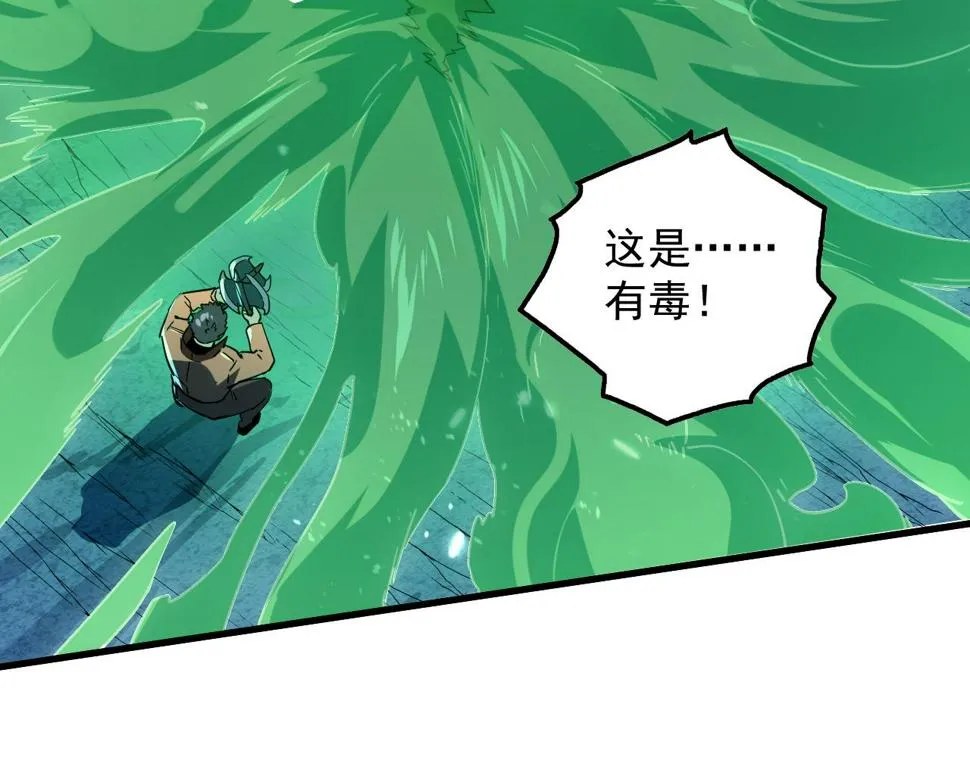157 激战爆发 第20页