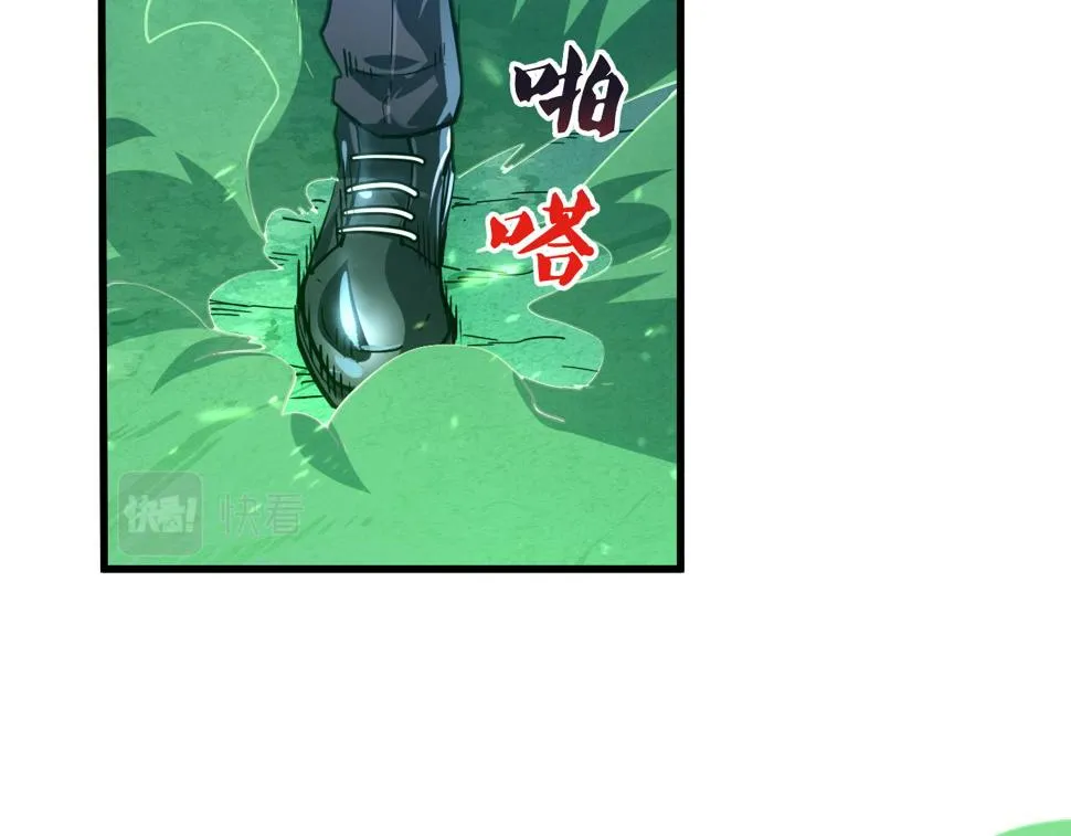 157 激战爆发 第24页