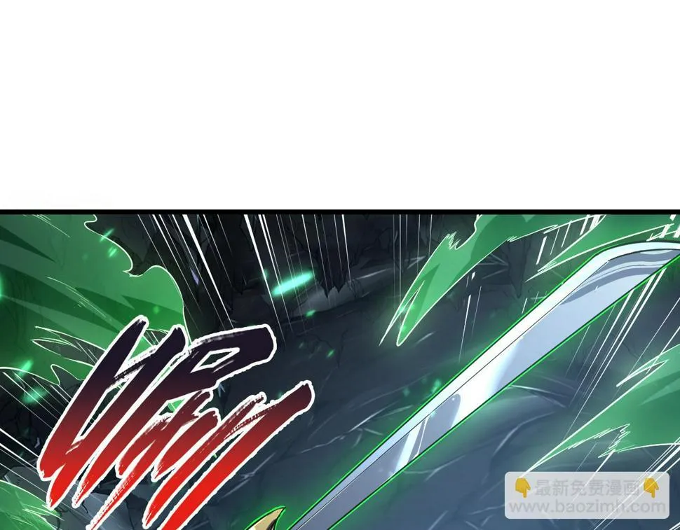 157 激战爆发 第29页