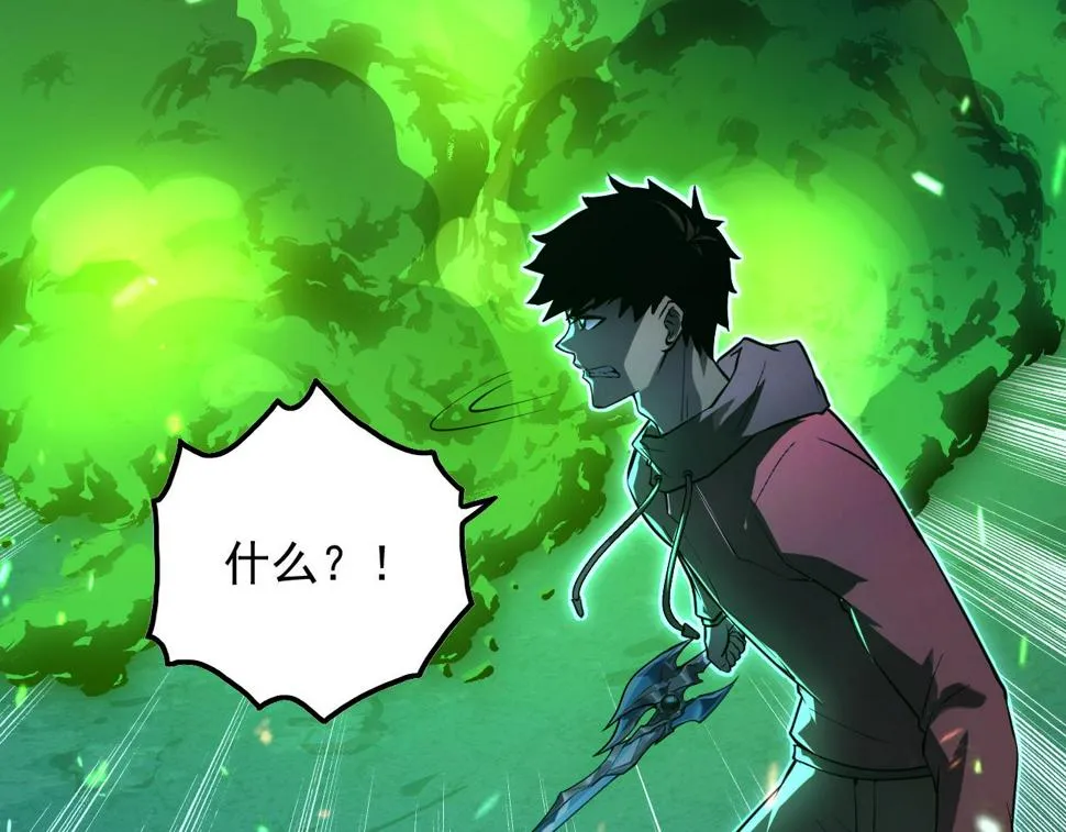 157 激战爆发 第46页