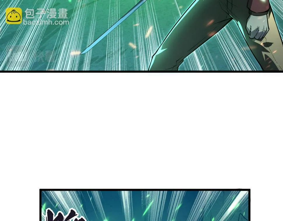 157 激战爆发 第47页