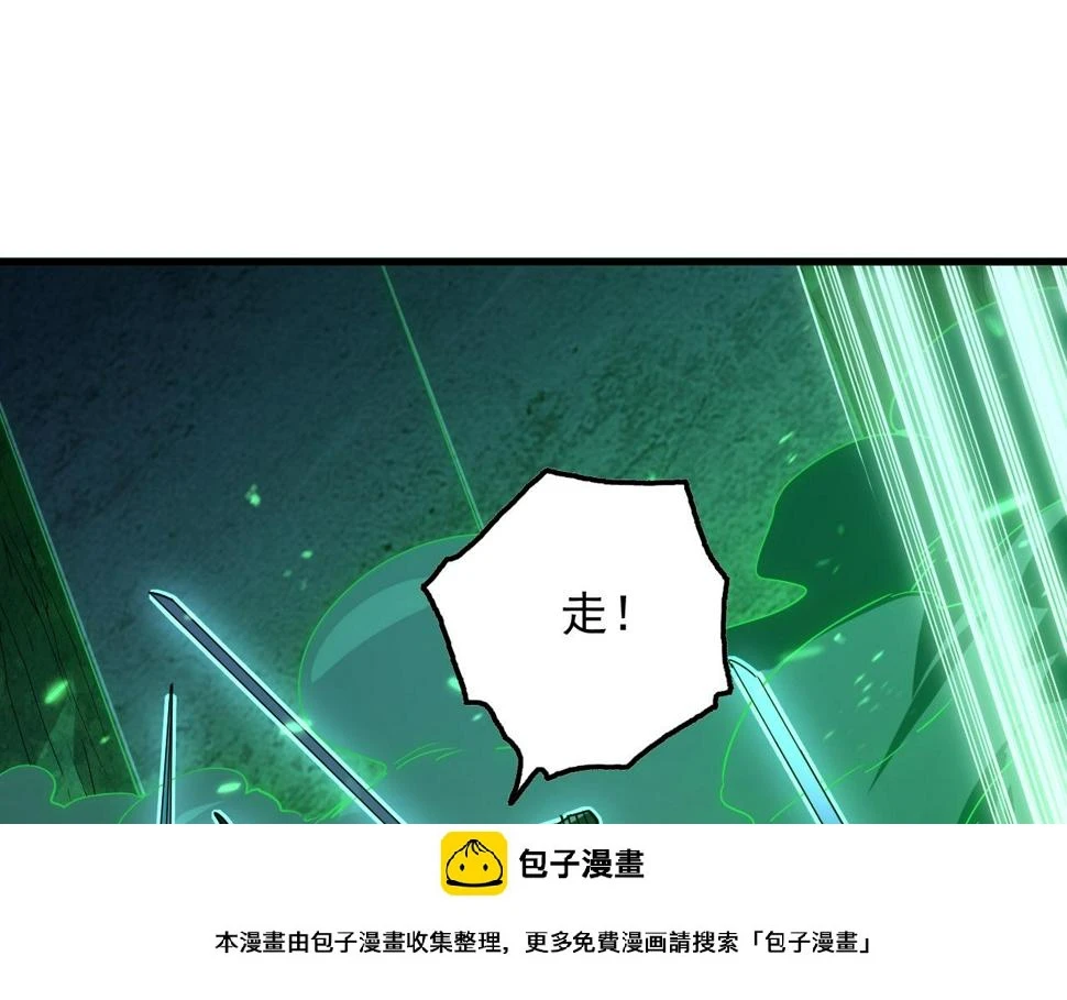 157 激战爆发 第50页