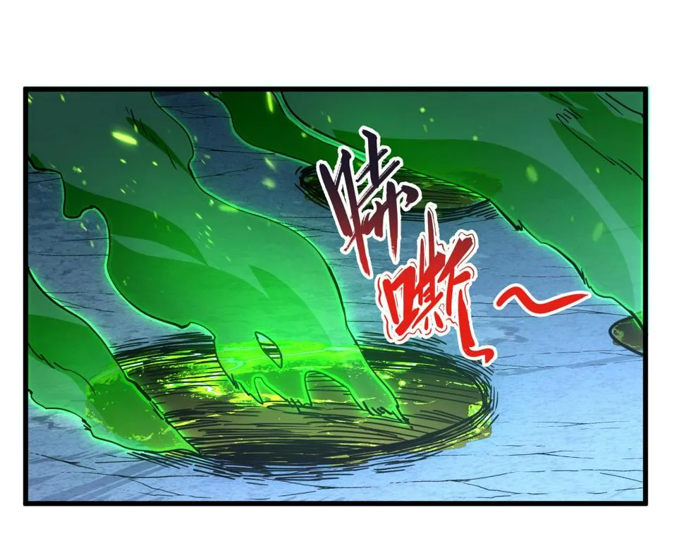 157 激战爆发 第53页