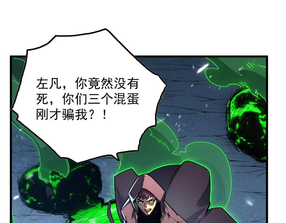 157 激战爆发 第62页