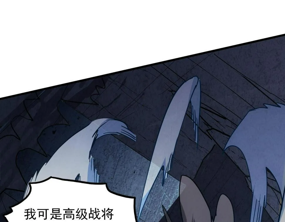 157 激战爆发 第73页