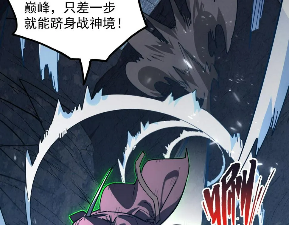 157 激战爆发 第74页