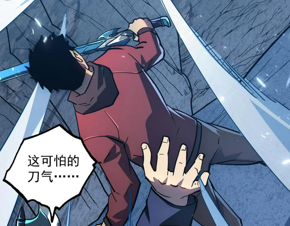 157 激战爆发 第76页
