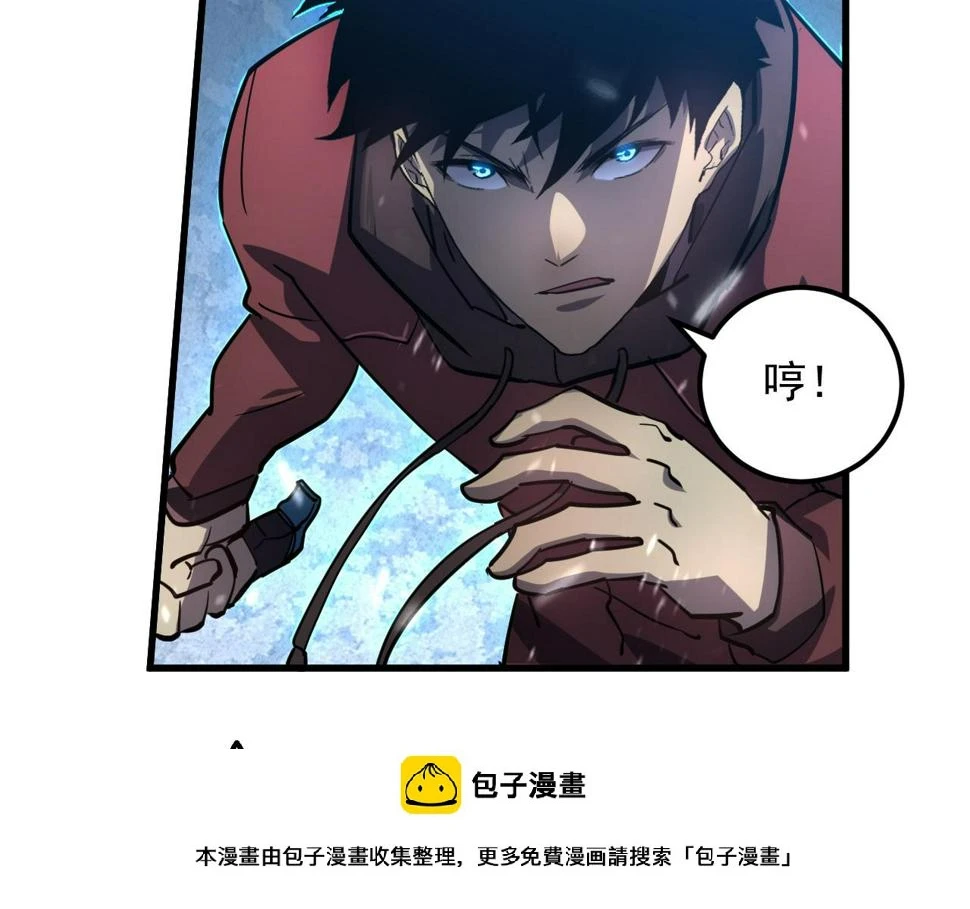157 激战爆发 第100页