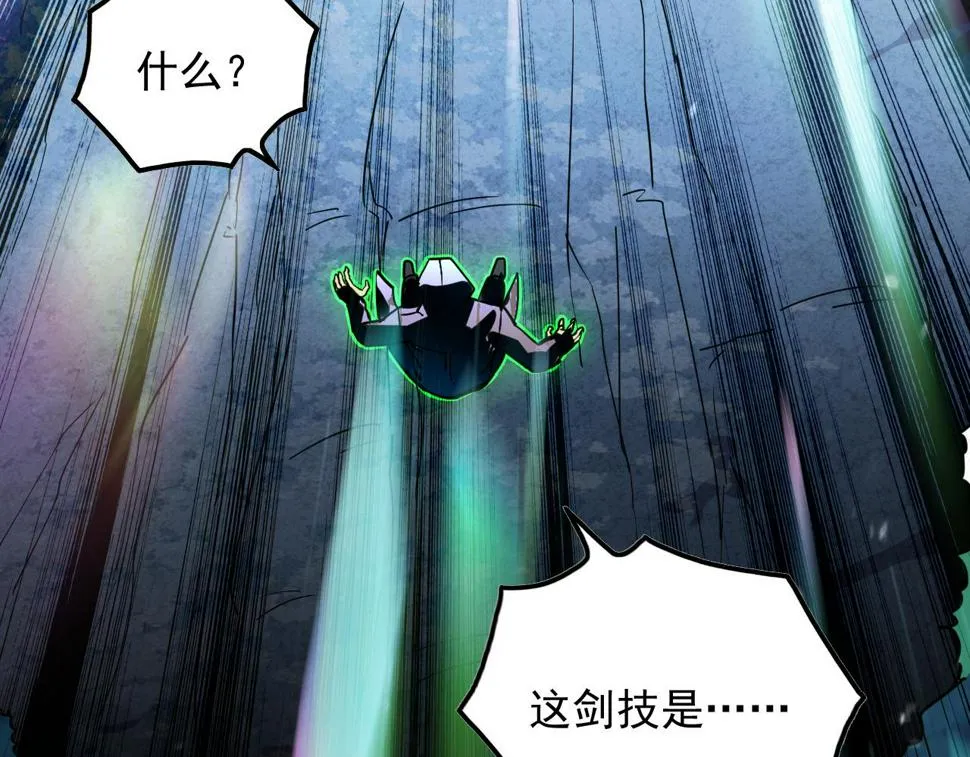 157 激战爆发 第104页