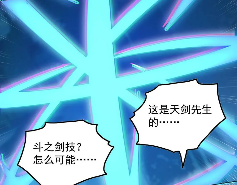 157 激战爆发 第109页