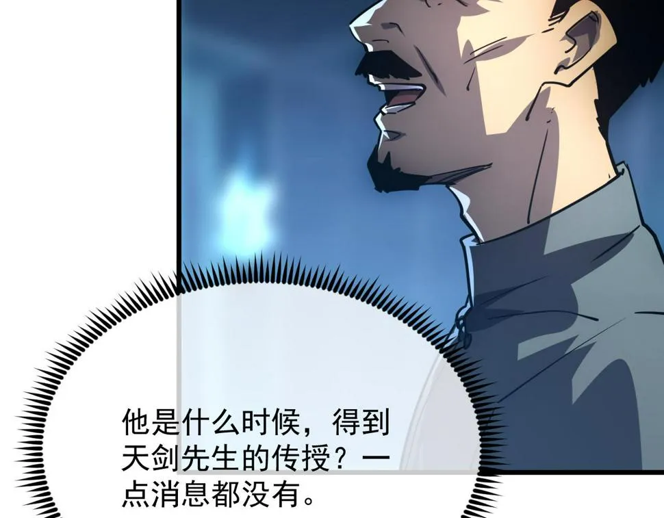 157 激战爆发 第112页