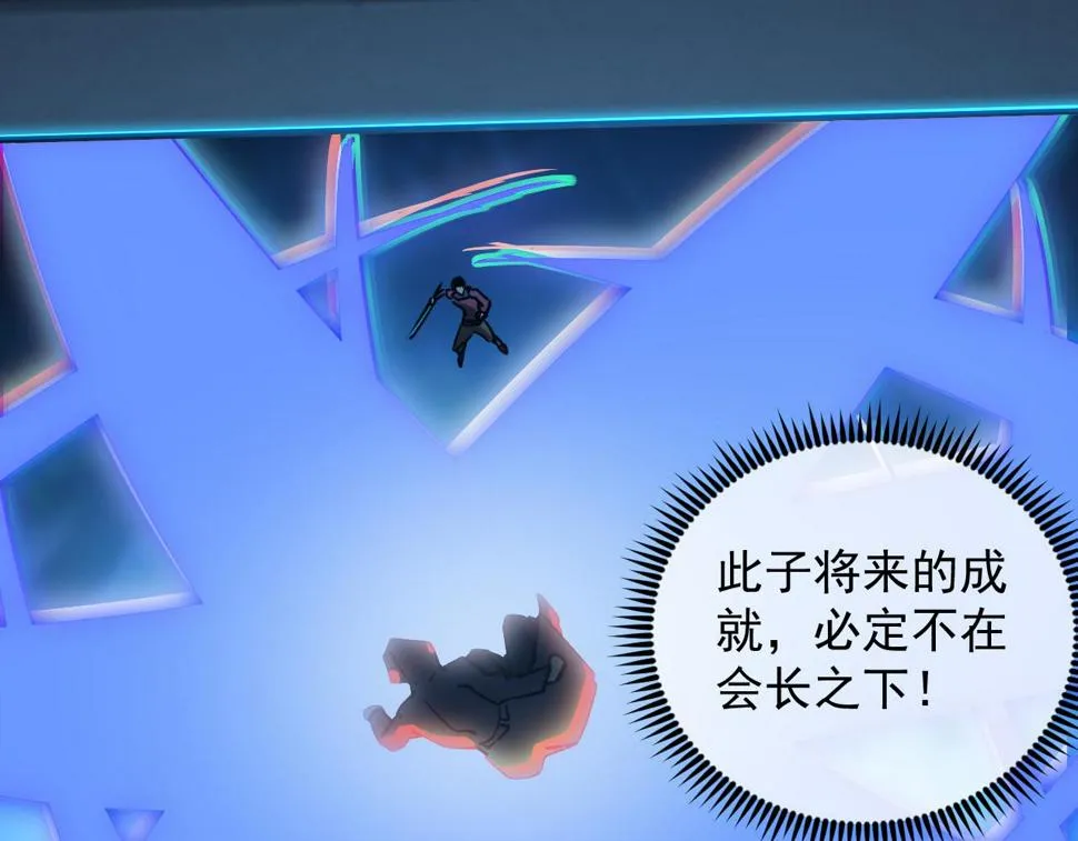 157 激战爆发 第119页