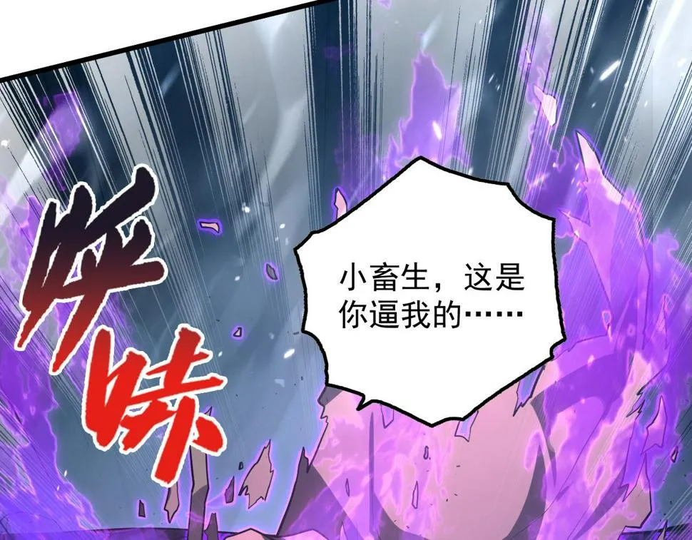 157 激战爆发 第135页