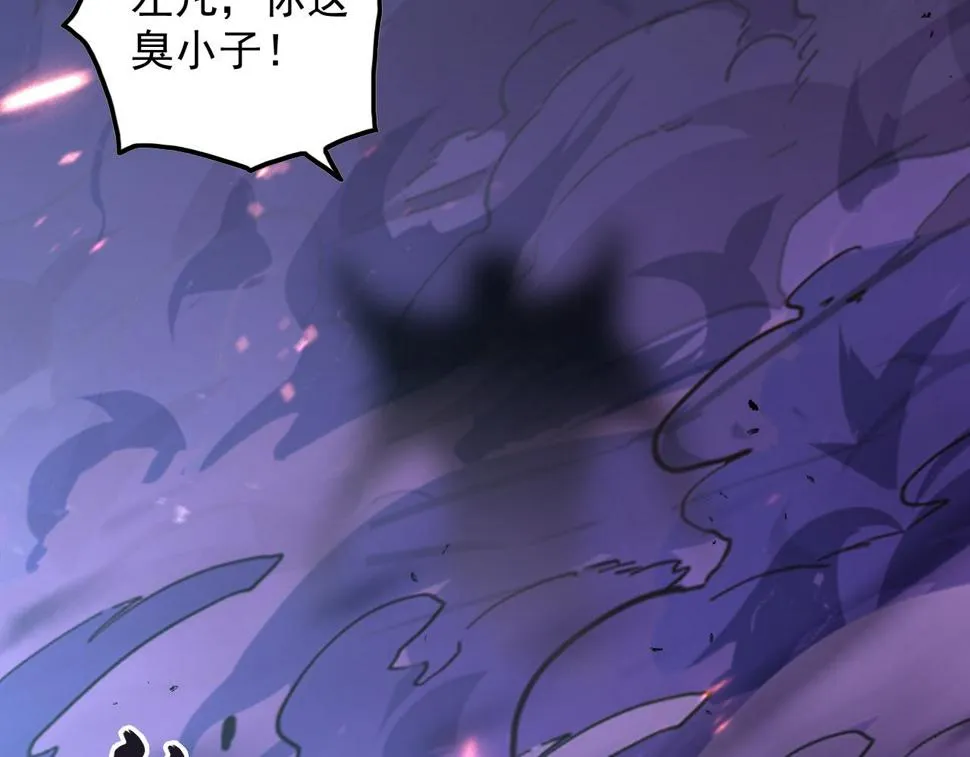 157 激战爆发 第141页