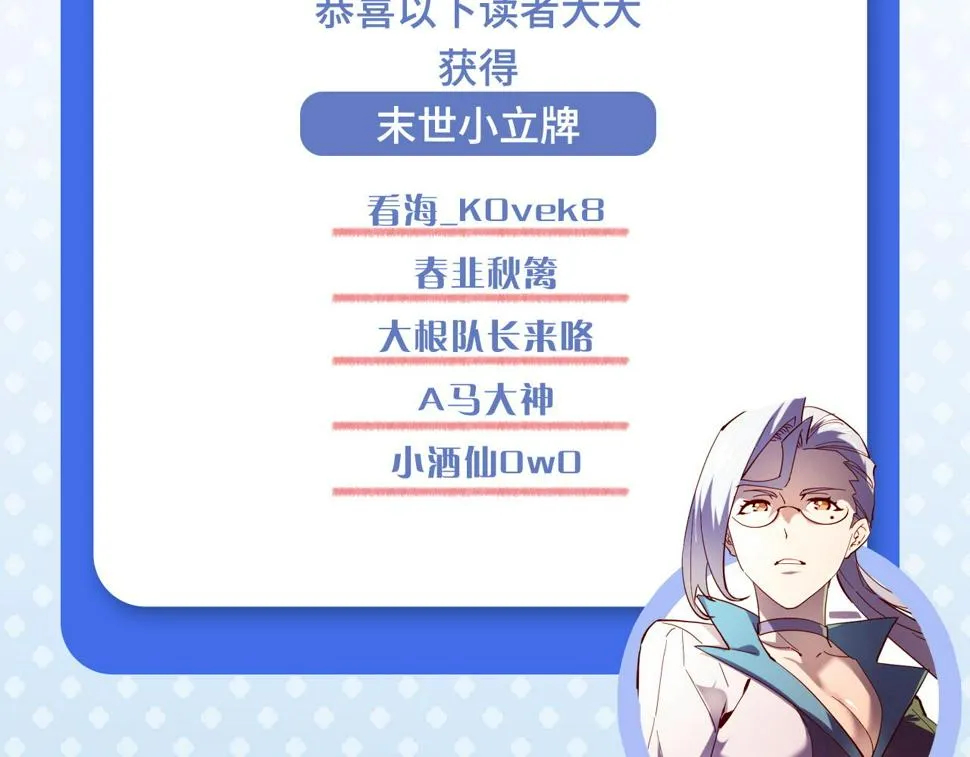 157 激战爆发 第145页