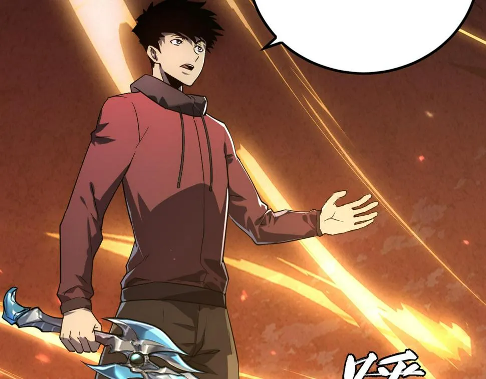 156 兽武熔窟 第26页