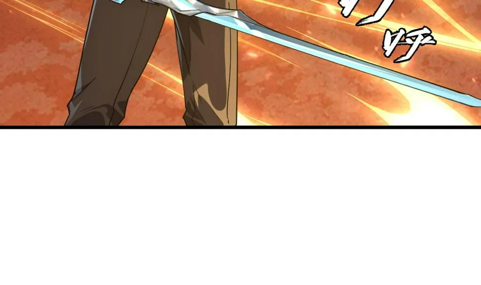156 兽武熔窟 第27页