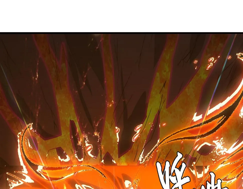 156 兽武熔窟 第34页