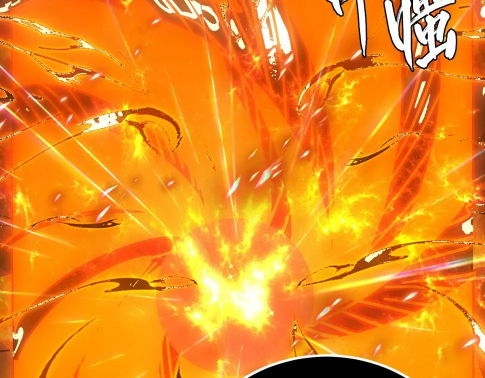 156 兽武熔窟 第35页