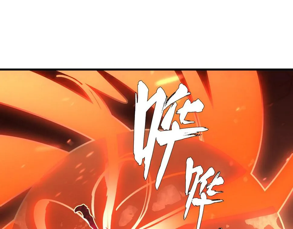 156 兽武熔窟 第41页