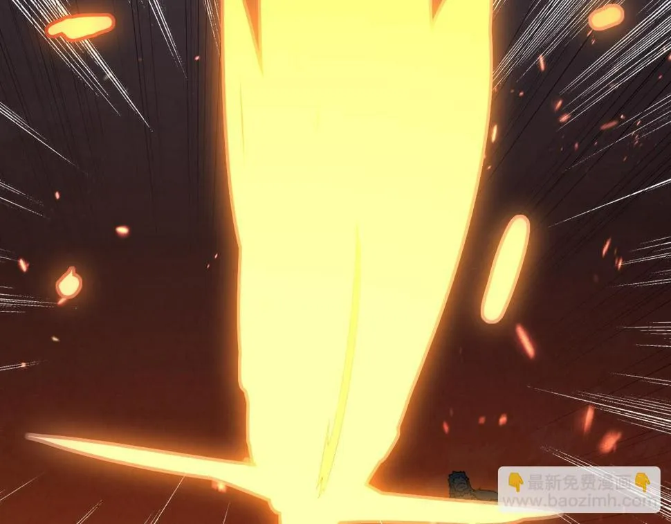 156 兽武熔窟 第47页